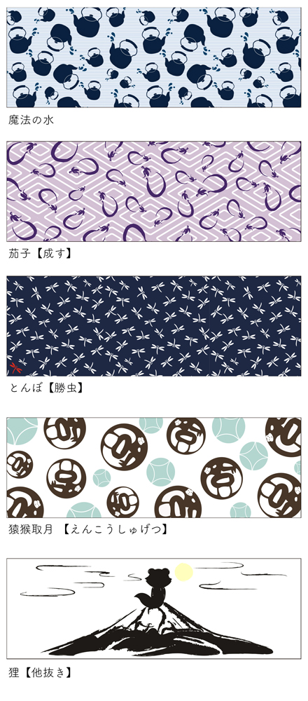 和ごころガーゼ風タオル粋