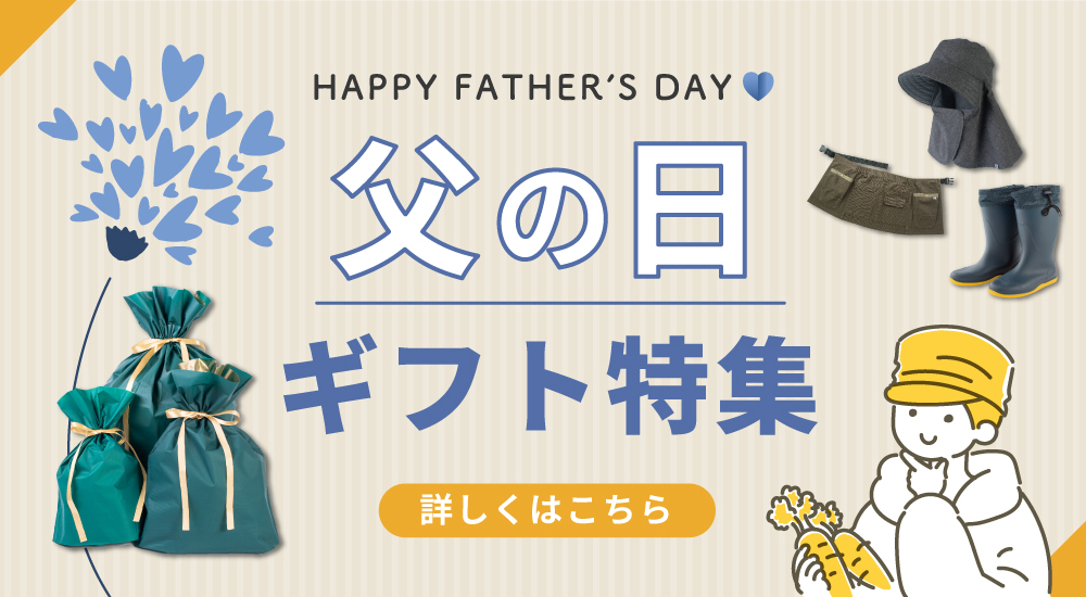 fathersday