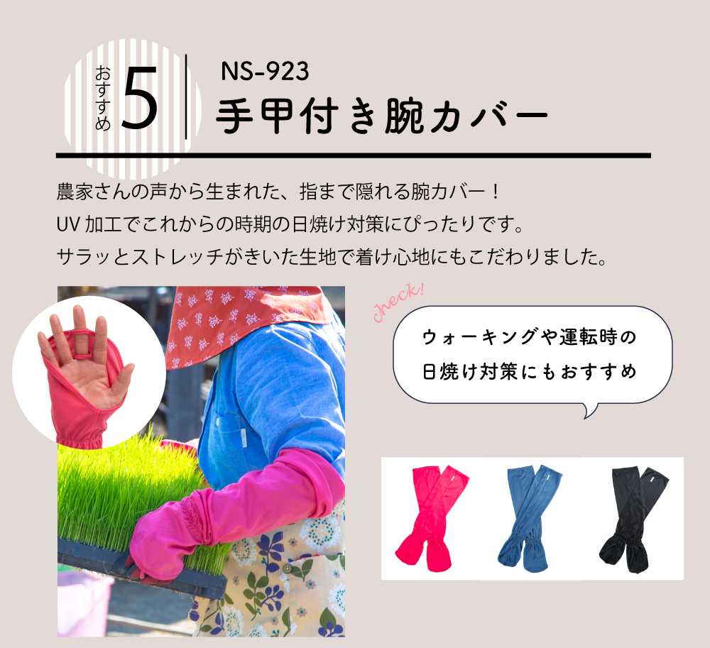 ギフト選びにお悩みのあなたへ！母の日ギフト特集