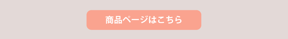 ギフト選びにお悩みのあなたへ！母の日ギフト特集