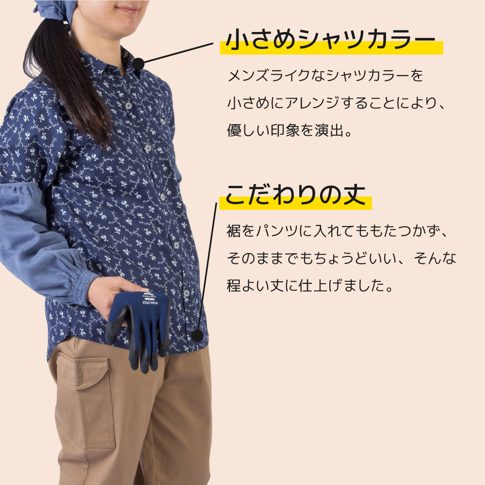 のらスタイル農家さんシャツ