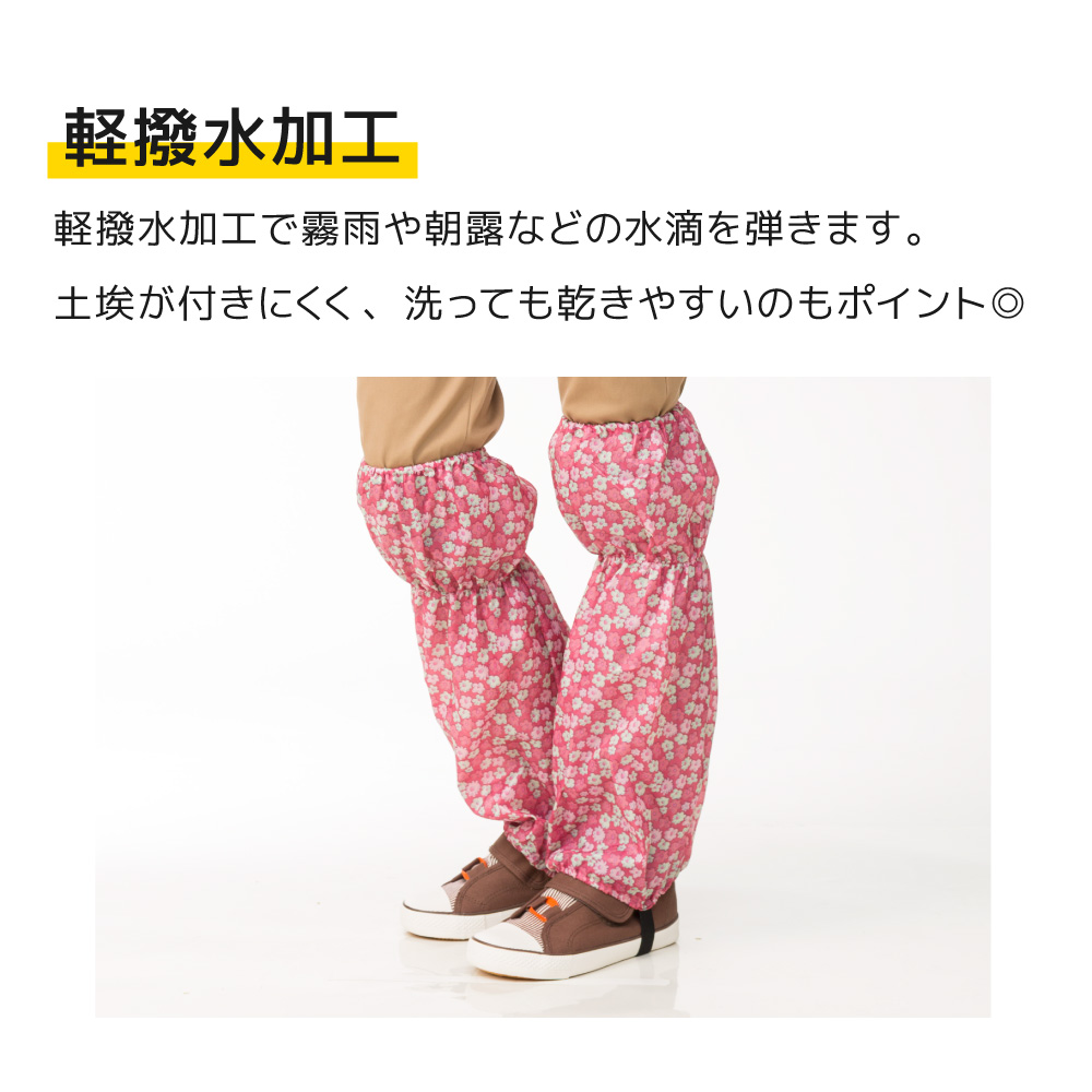 のらスタイル足カバー軽撥水加工