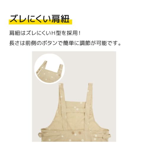 変形水玉エプロン （ウェア）| 畑のしごと服専門オンライン