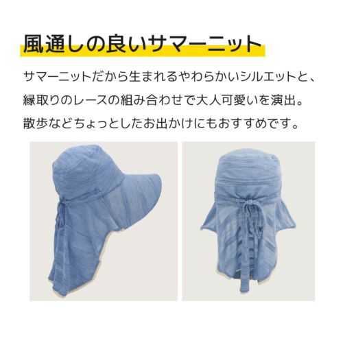 エポカ　ガーデンハット インセクトシールド 【虫よけガーデンハット】 INS7021