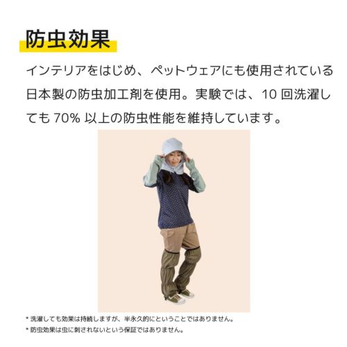 SYHSE 【タグ付き•未使用品】ハイネックグレートレーナー　キルト　Sサイズ 防虫ハイネック グレース （ウェア）| 畑のしごと服専門