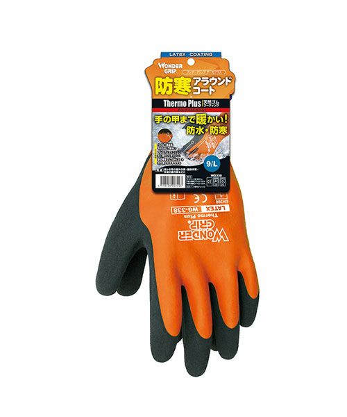 天然ゴムコーティング手袋 サーモプラス（防寒） （ワンダーグリップ