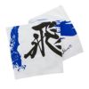 書家栞凰書き下ろしガーゼ風タオル