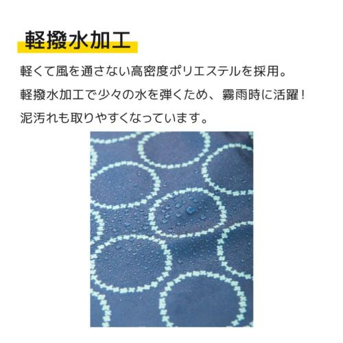 驚きの値段で】 バラ色の暮し ジャケット・アウター