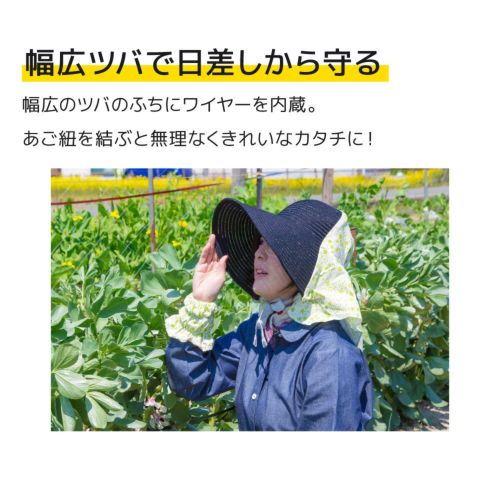 農園帽 ハーフ＆ハーフ/ブラック （帽子）| 畑のしごと服専門