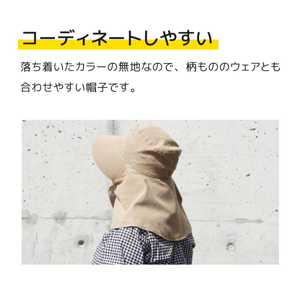 男女兼用ゆったり農園フード