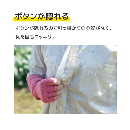 サイドラインロングシャツ(ブラウス・シャツ) | al'aise