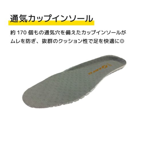 SDGSmom’sリユース 安全靴 ミズノ mizuno オールマイティ ALMIGHTY SDII13H